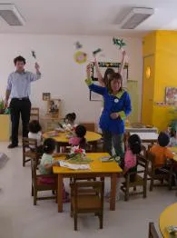 Elige Educar